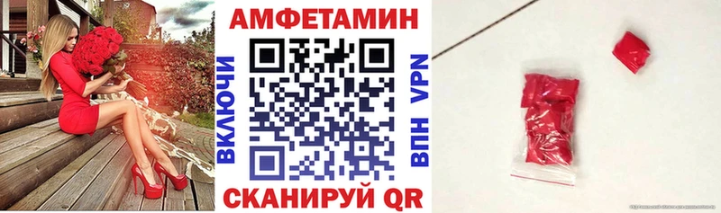 Амфетамин 97%  Донецк 