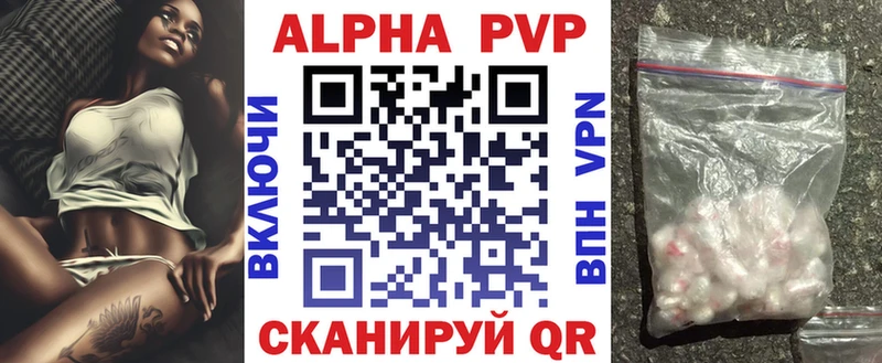 ОМГ ОМГ ТОР Донецк A-PVP мука