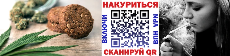 Canna-Cookies конопля где купить наркотик Донецк