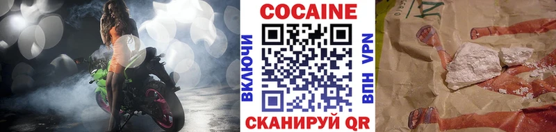 kraken как зайти  Донецк  Cocaine Эквадор 