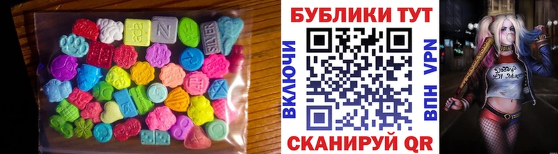 ЭКСТАЗИ louis Vuitton  где найти наркотики  Донецк 
