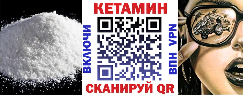 blacksprut ТОР  Донецк  КЕТАМИН ketamine 