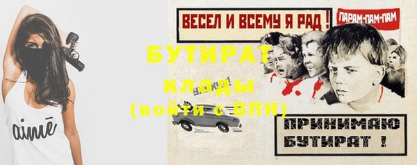 мефедрон мука Богородск