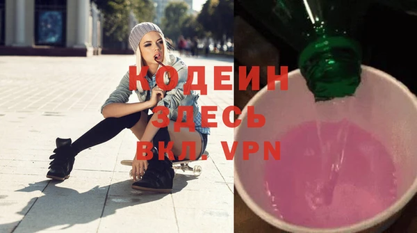 мефедрон мука Богородск