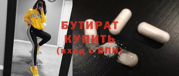 каннабис Богданович