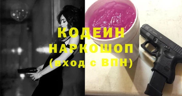 каннабис Богородицк