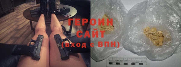 мефедрон мука Богородск