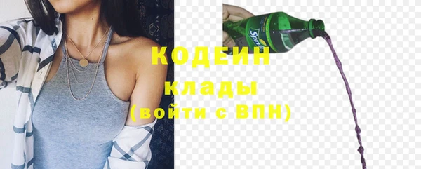 мефедрон мука Богородск