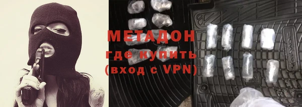 каннабис Богородицк