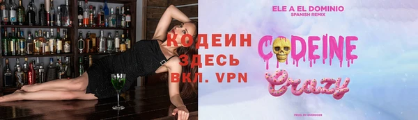 мефедрон мука Богородск