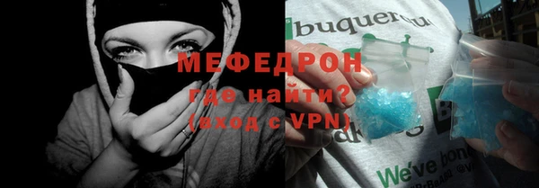 мефедрон мука Богородск