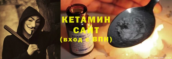 каннабис Богородицк
