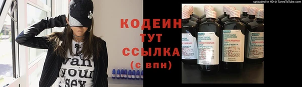 каннабис Богородицк