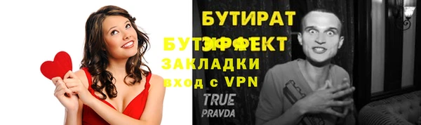 каннабис Богданович