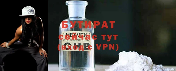каннабис Богородицк