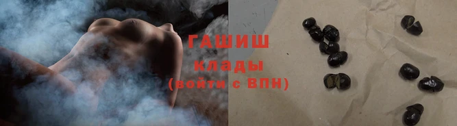 каннабис Богородицк