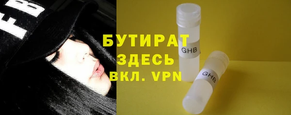 мефедрон мука Богородск