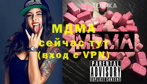 мефедрон мука Богородск