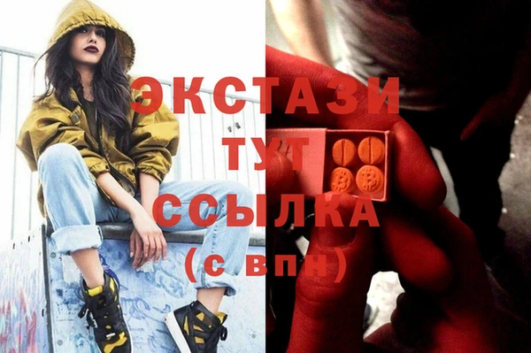 каннабис Богородицк