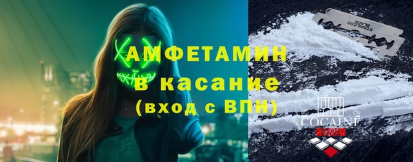 ALPHA-PVP Тихорецк