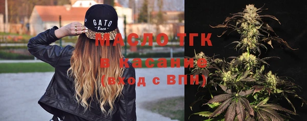 мефедрон мука Богородск