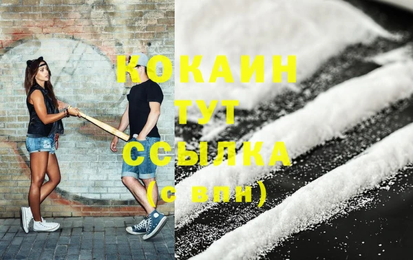мефедрон мука Богородск