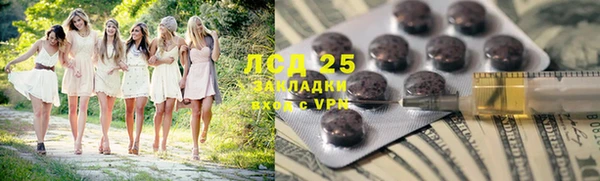 каннабис Богородицк