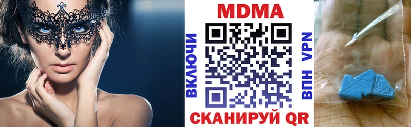МДМА молли  блэк спрут онион  Донецк 