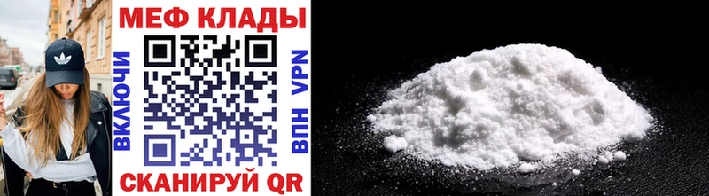 даркнет сайт  Донецк  МЯУ-МЯУ mephedrone 
