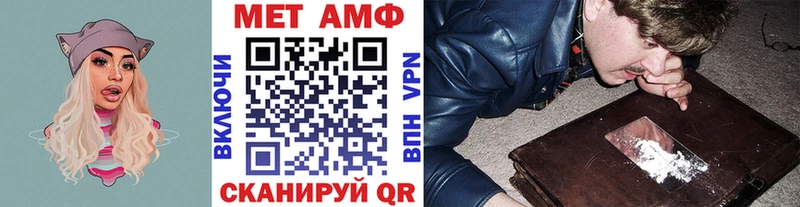 Метамфетамин мет  это состав  Донецк 