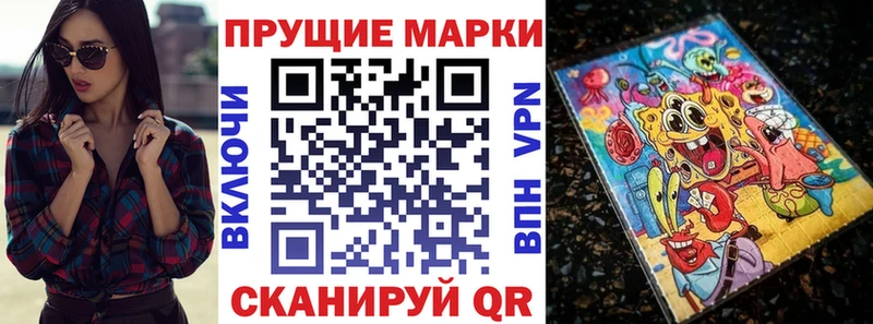 наркота  Донецк  Марки NBOMe 1,8мг 