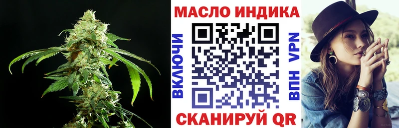 ТГК вейп  Донецк 
