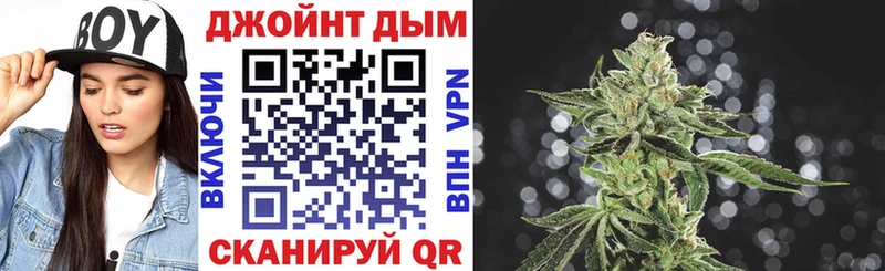 Марихуана OG Kush  закладки  Донецк 